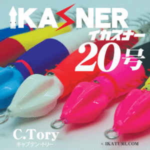 ctiksn20