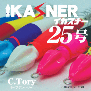 ctiksn25